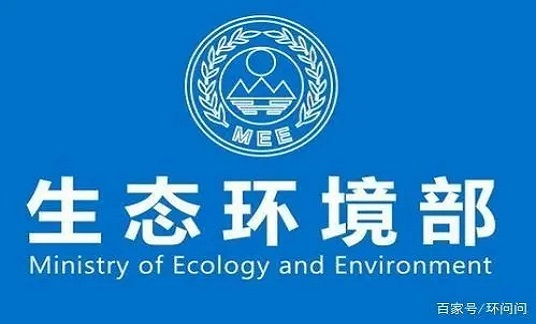 關(guān)于2024年第11批新化學(xué)物質(zhì)環(huán)境管理簡(jiǎn)易登記證審批結(jié)果的公開(kāi)